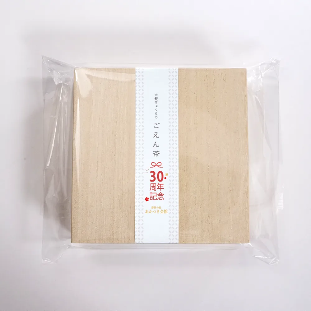 桐箱入り 日本茶ギフトセット