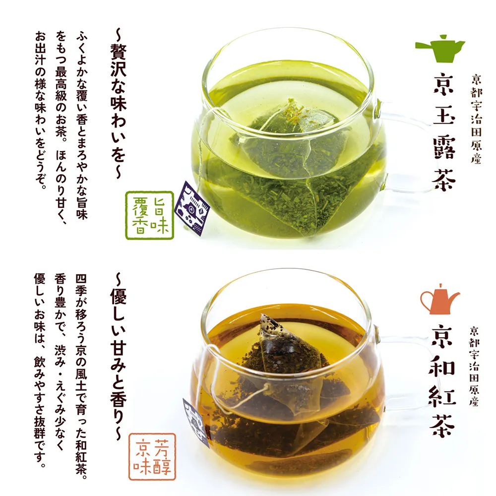 桐箱入り 日本茶ギフトセット
