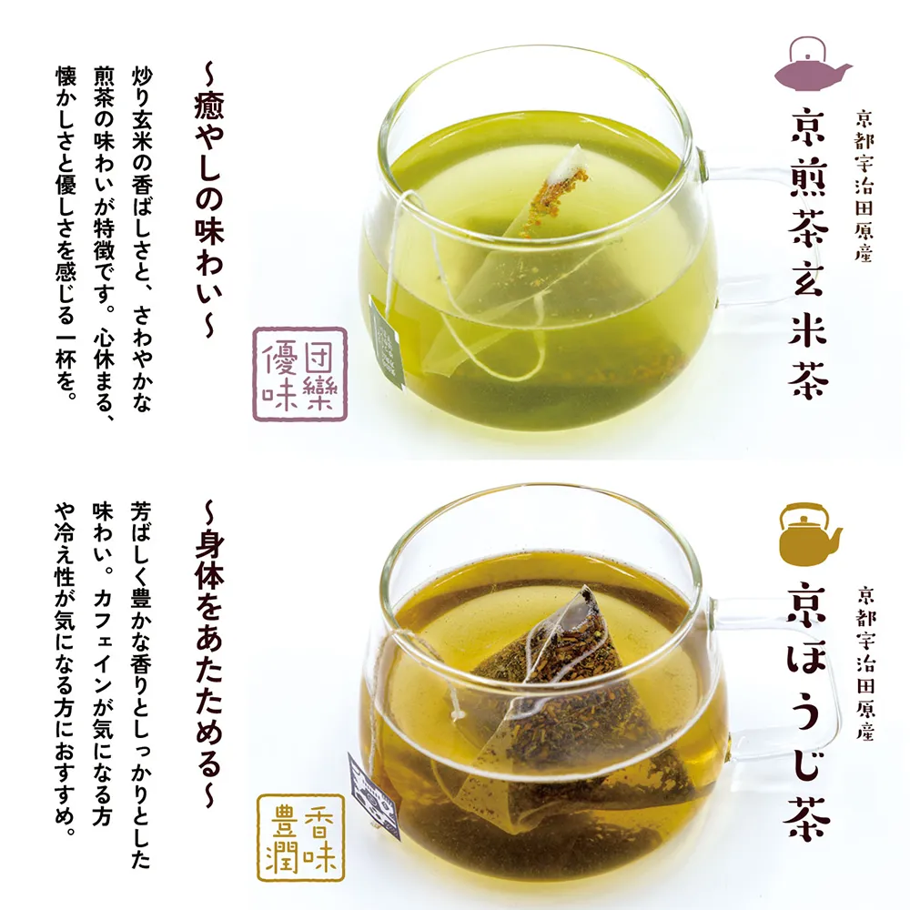 桐箱入り 日本茶ギフトセット