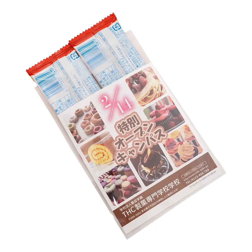 1枚ハッピーターン2袋入り(オリジナルチラシ)