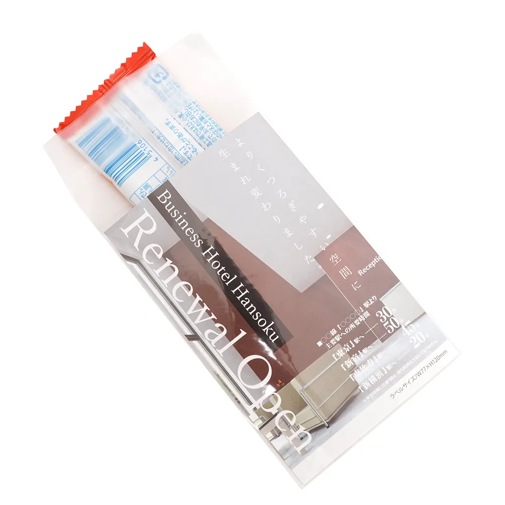 1枚ハッピーターン(オリジナルチラシ)