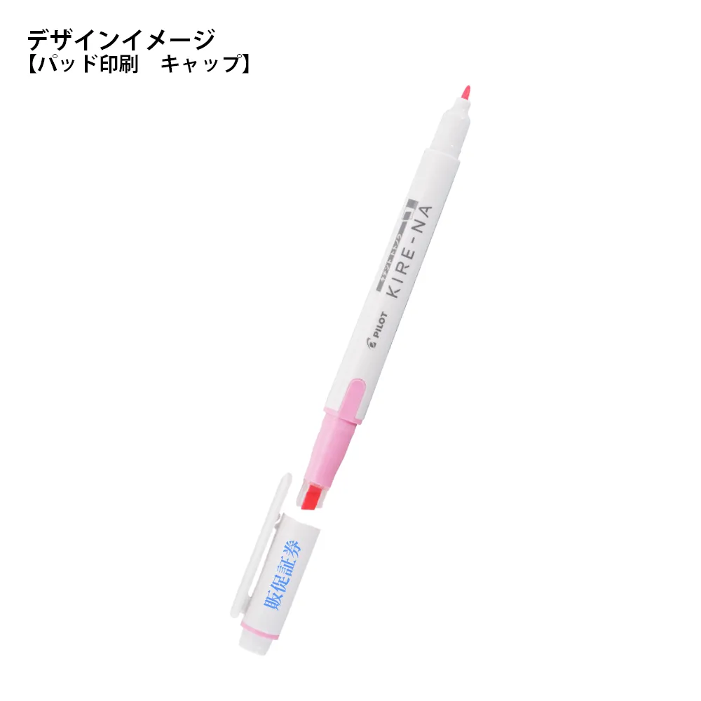 KIRE-NA(キレーナ)