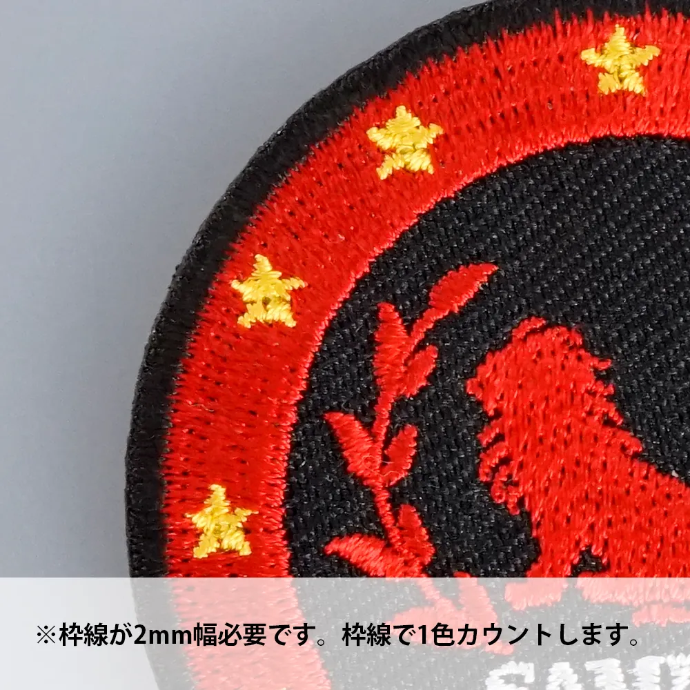 オリジナル刺繍キーホルダー (50×50mm)