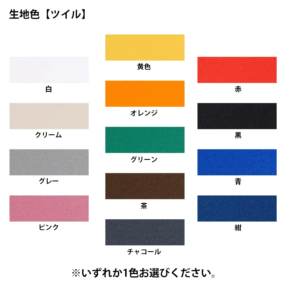 オリジナル刺繍キーホルダー (70×70mm)