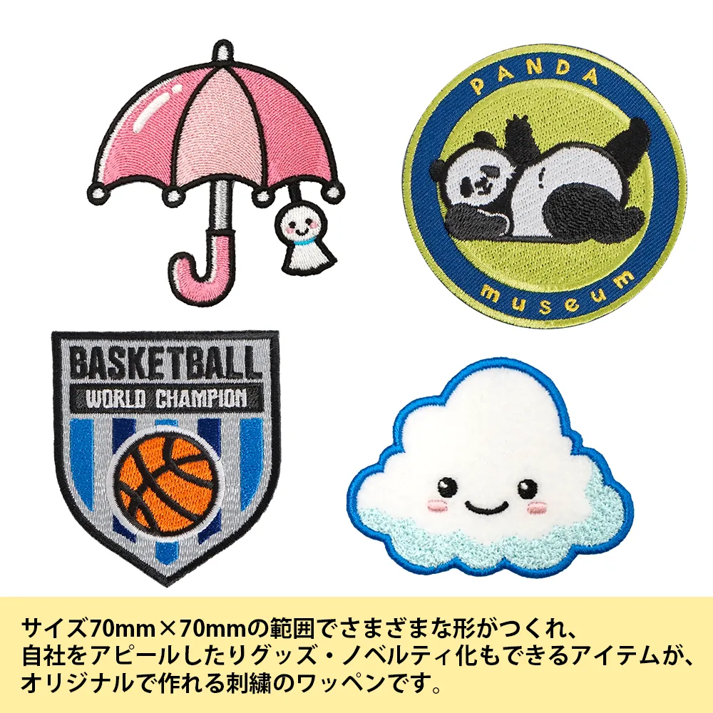 オリジナル刺繍キーホルダー (70×70mm)