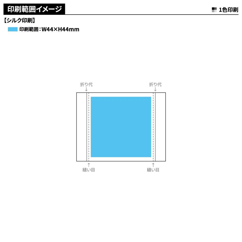 今治　オリジナルネームタグ　バスタオル