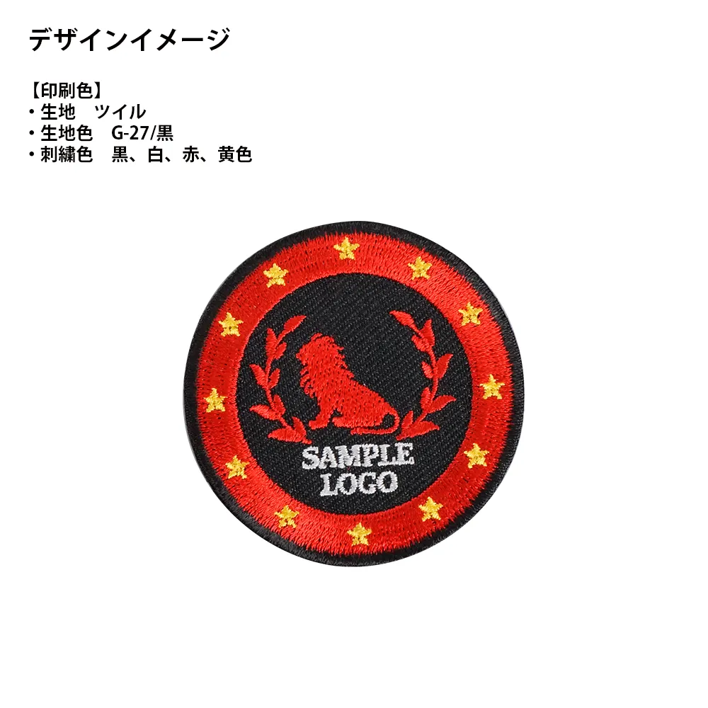 オリジナル刺繍キーホルダー (50×50mm)