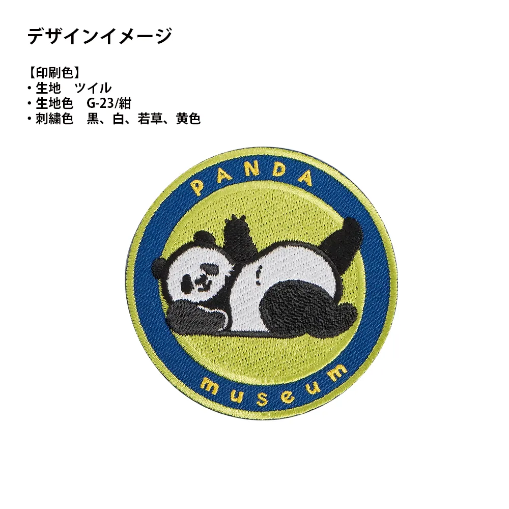 オリジナル刺繍キーホルダー (70×70mm)