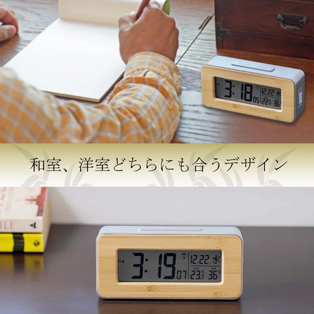 【アデッソ】竹の電波時計
