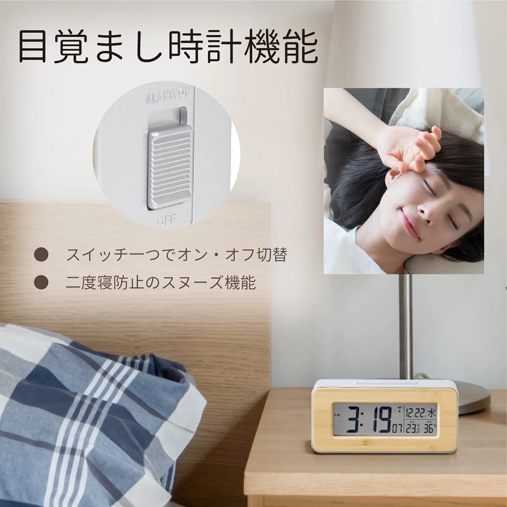 【アデッソ】竹の電波時計