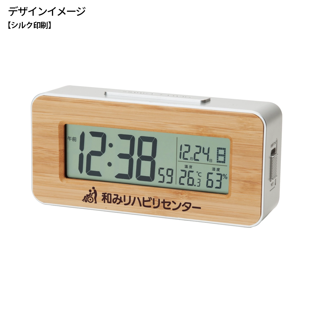 【アデッソ】竹の電波時計