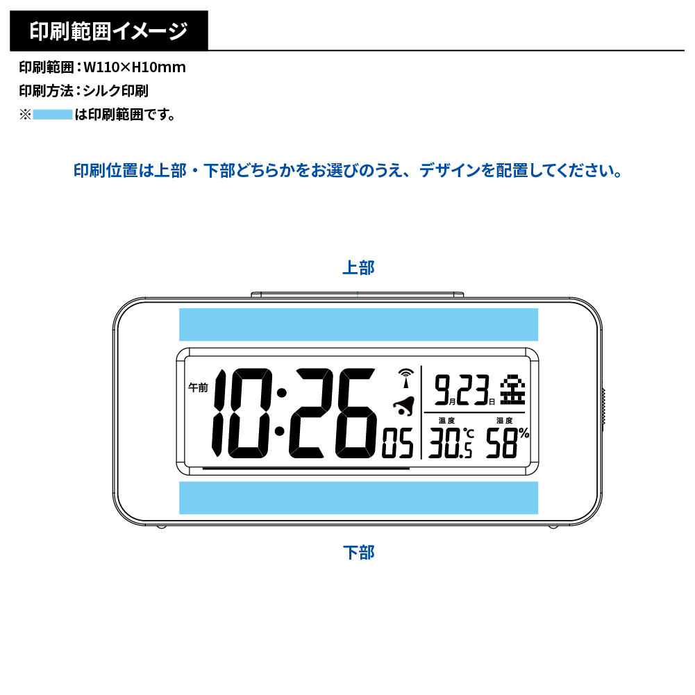 【アデッソ】竹の電波時計