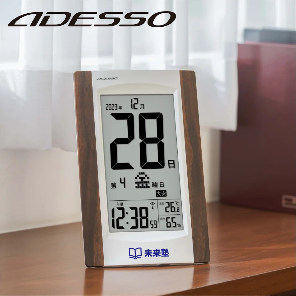 【アデッソ】 ビッグディスプレイ デジタル日めくり電波時計