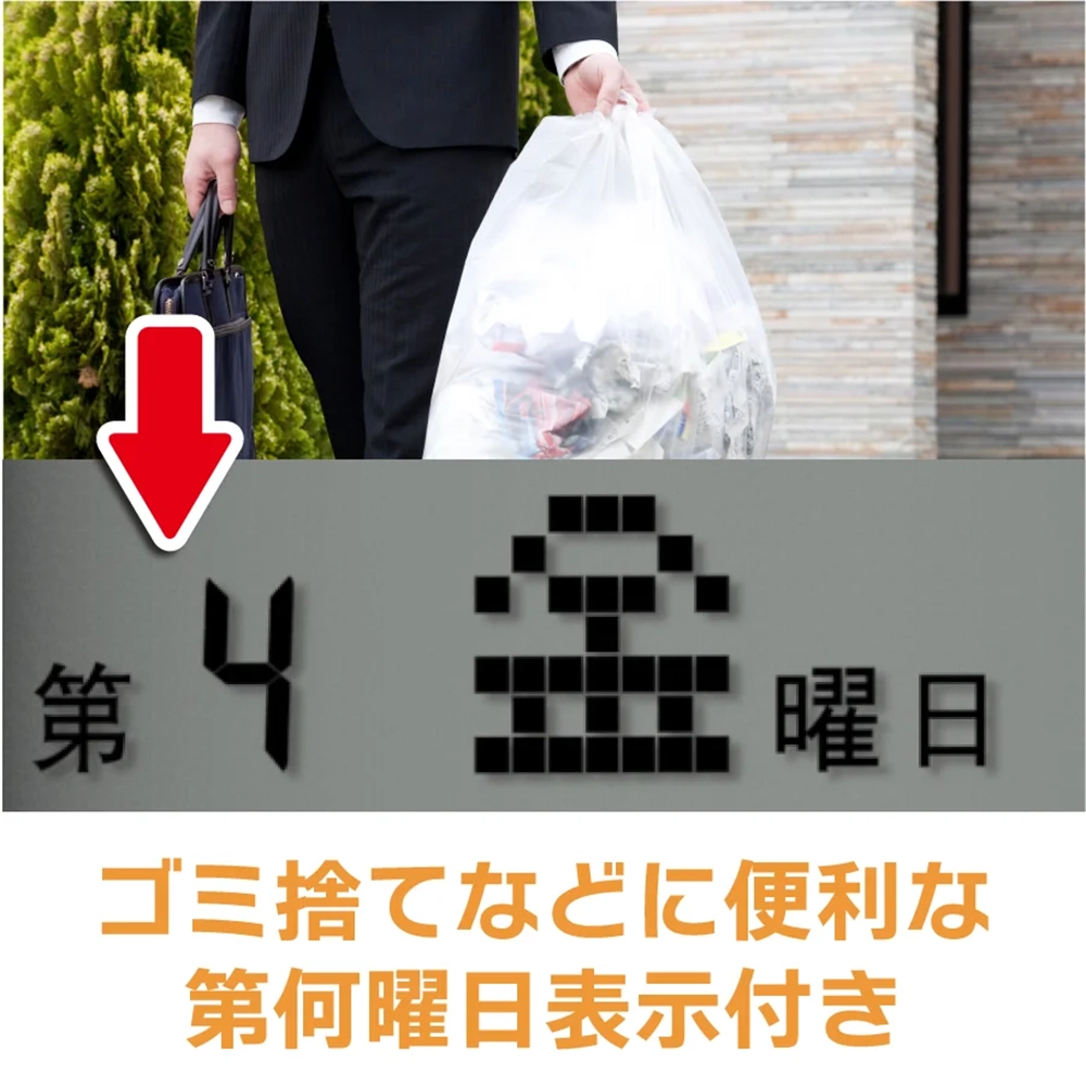 【アデッソ】 ビッグディスプレイ デジタル日めくり電波時計