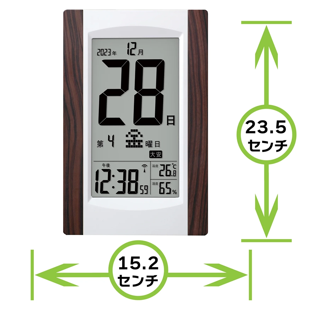 【アデッソ】 ビッグディスプレイ デジタル日めくり電波時計