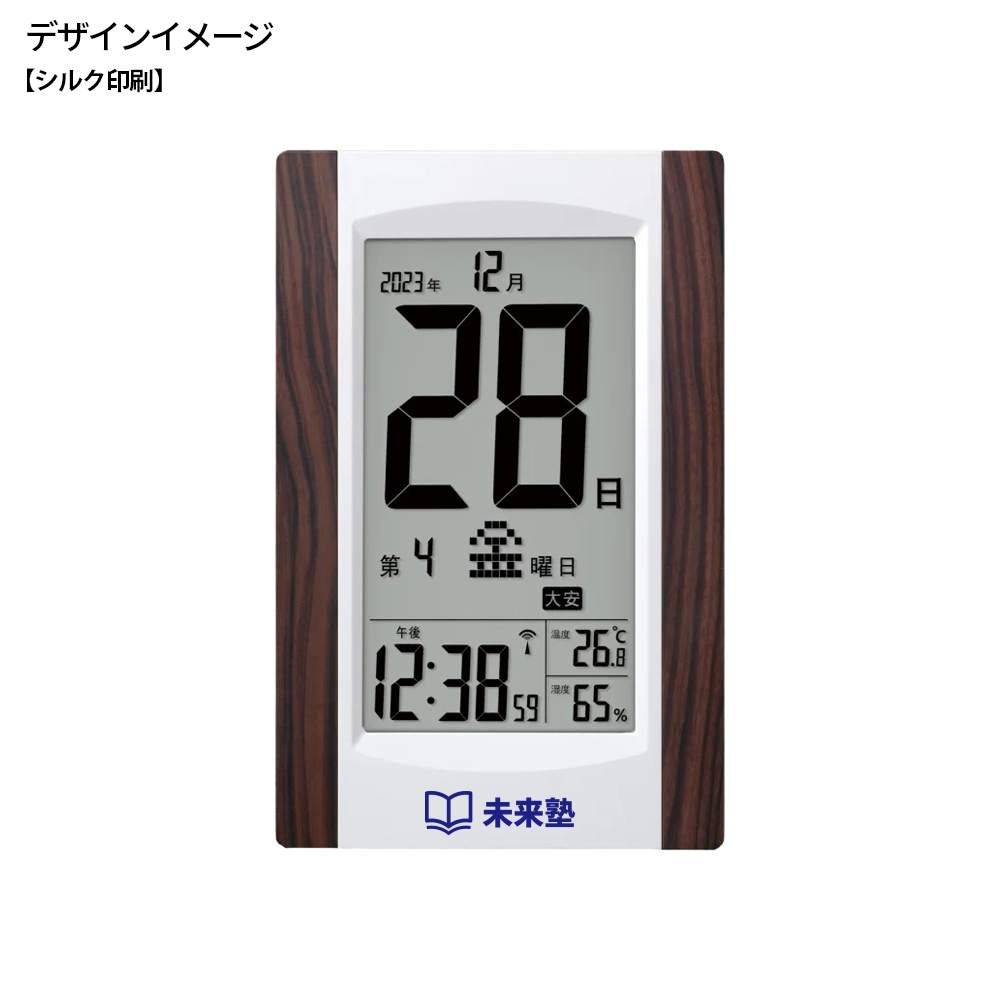 【アデッソ】 ビッグディスプレイ デジタル日めくり電波時計