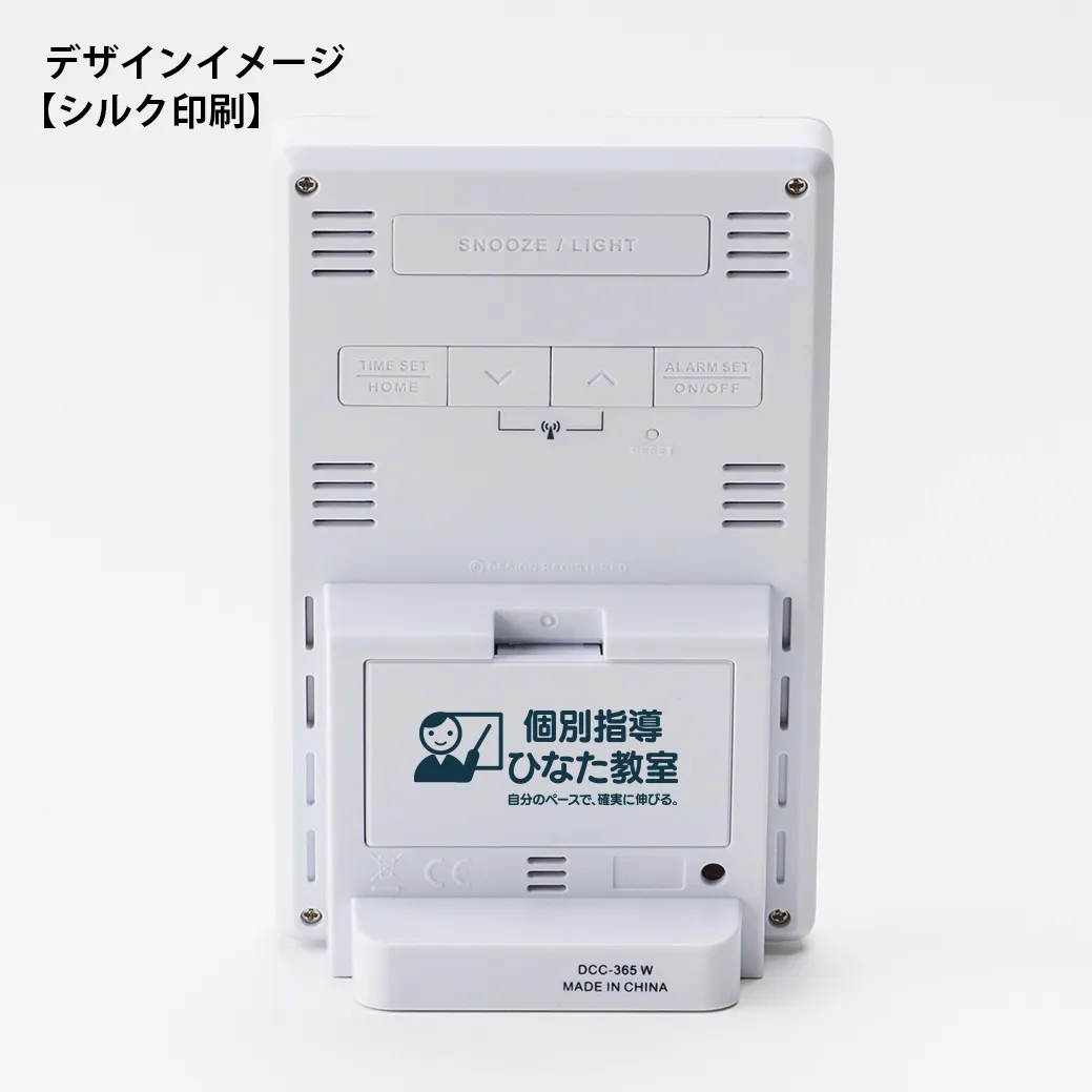 【アデッソ】革風デスクカレンダー電波クロック