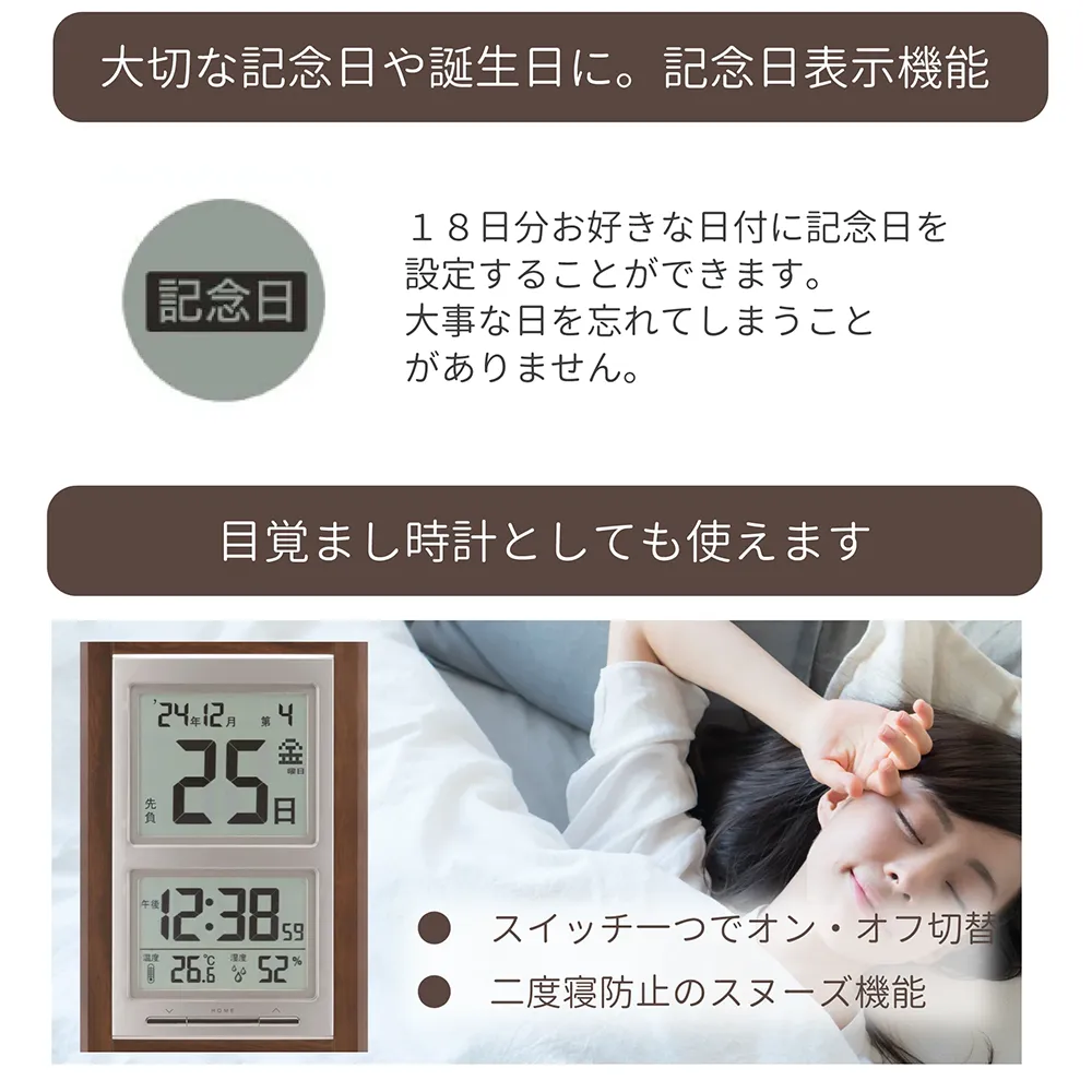 【アデッソ】 デジタル日めくり電波時計