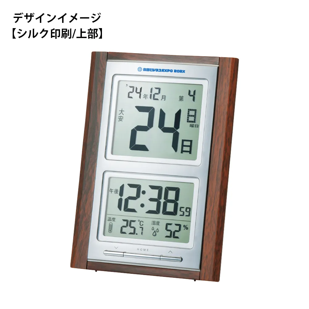 【アデッソ】 デジタル日めくり電波時計