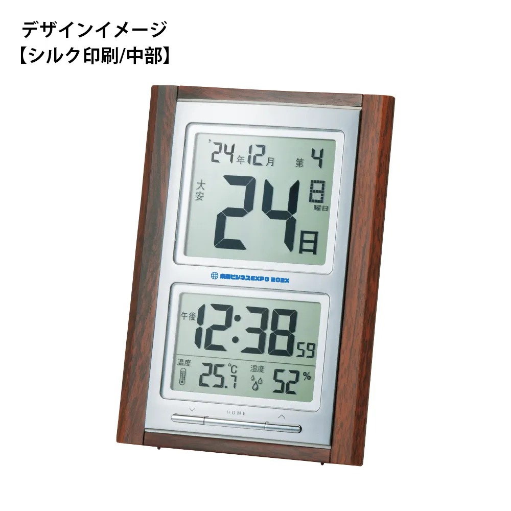 【アデッソ】 デジタル日めくり電波時計