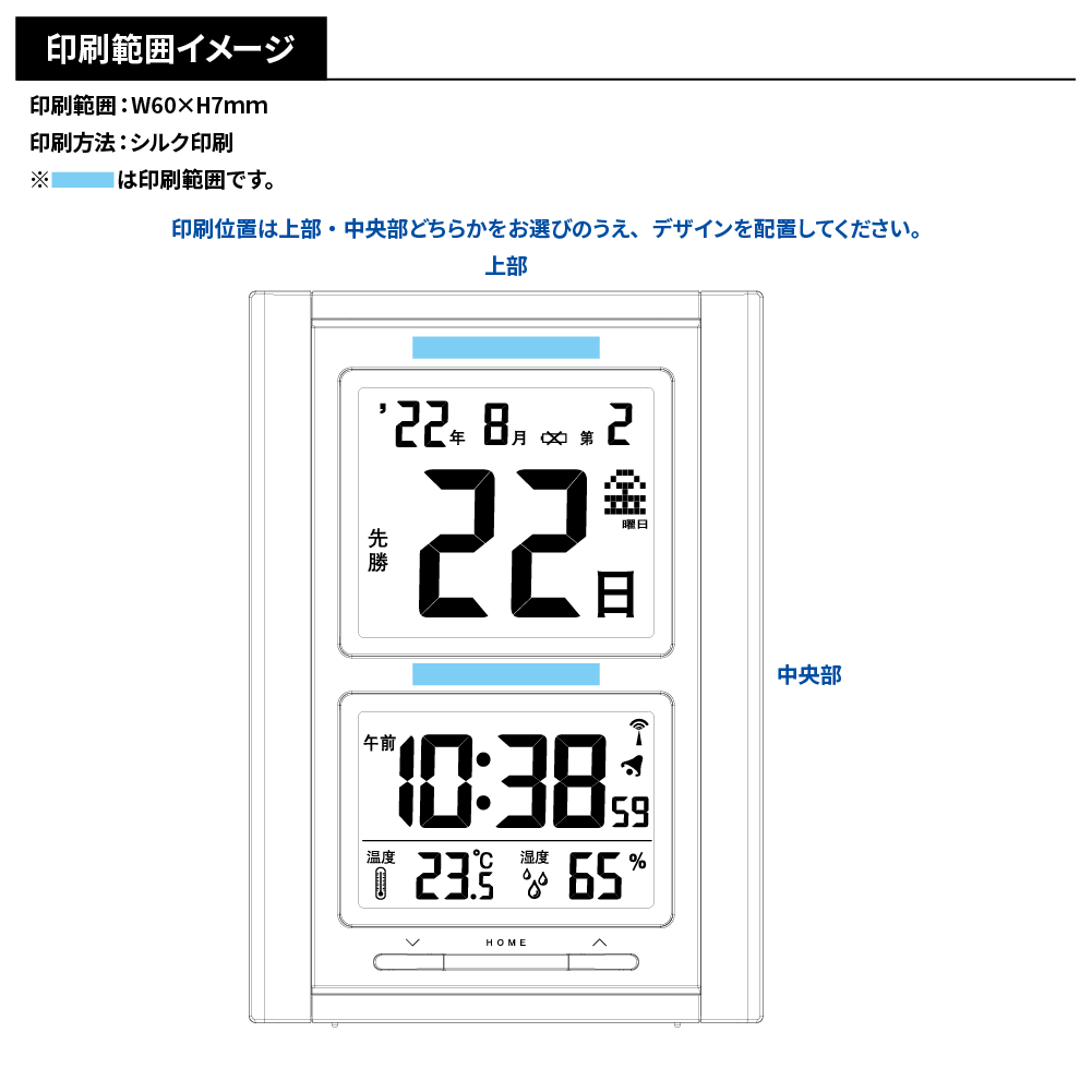 【アデッソ】 デジタル日めくり電波時計