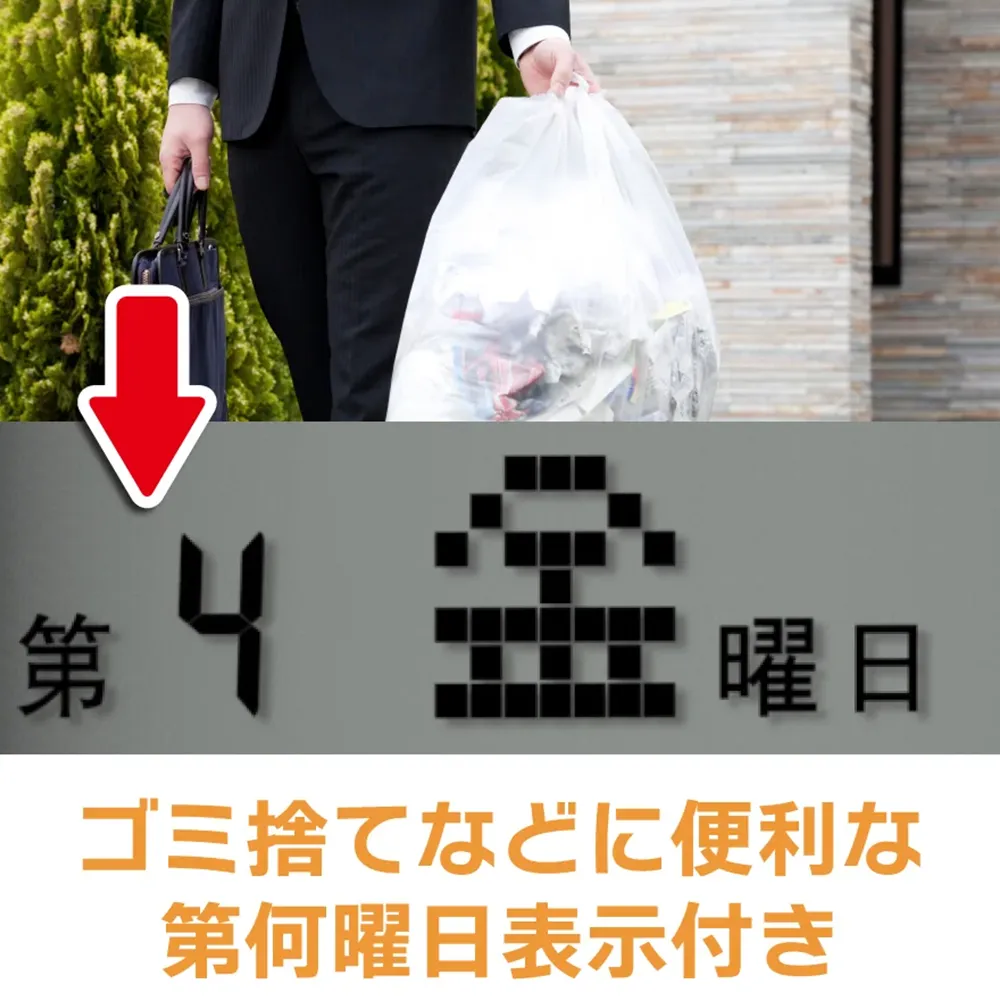 【アデッソ】竹の日めくり電波時計