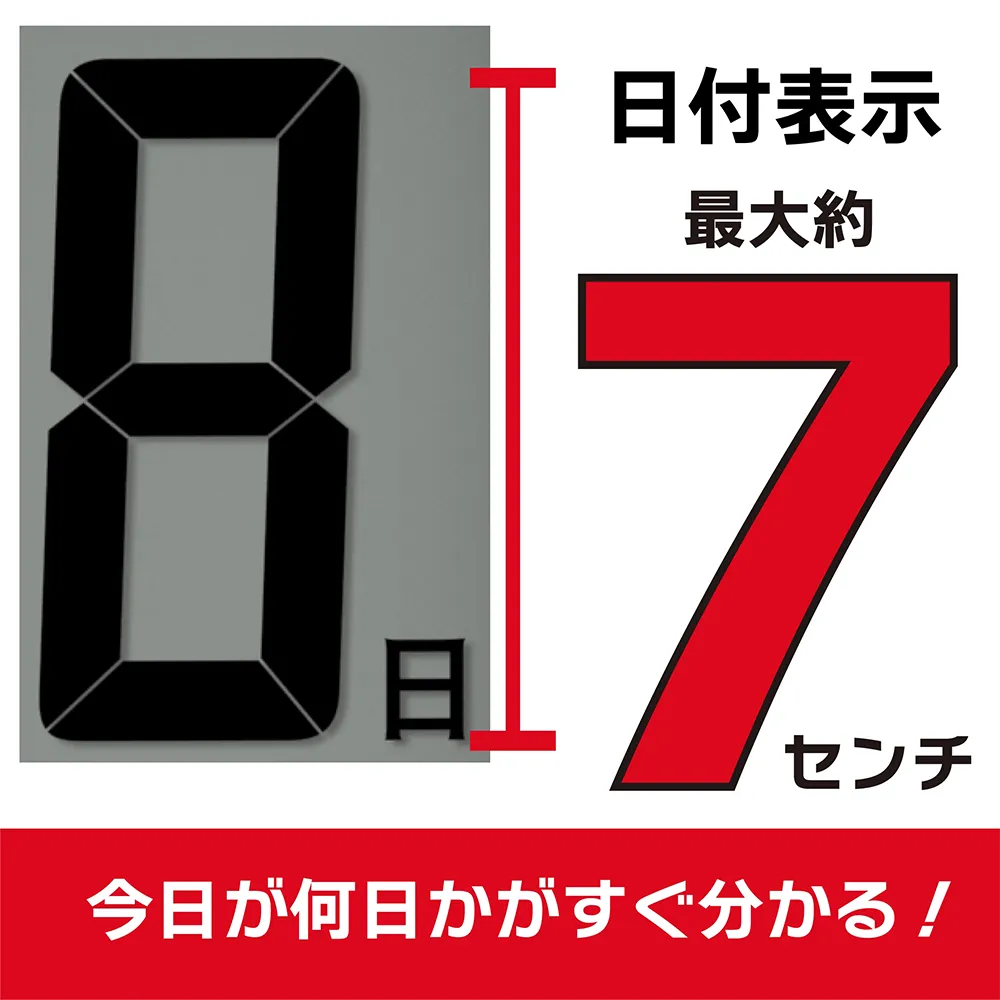 【アデッソ】竹の日めくり電波時計