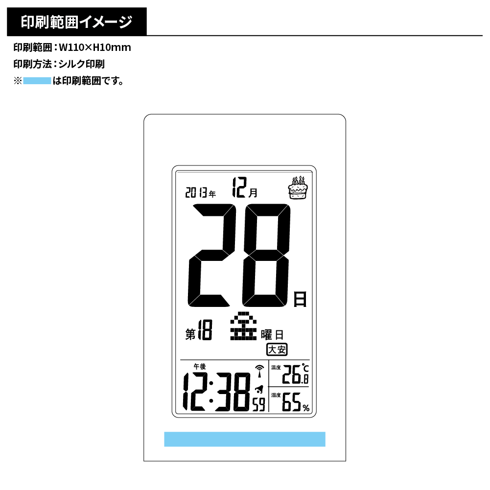 【アデッソ】竹の日めくり電波時計