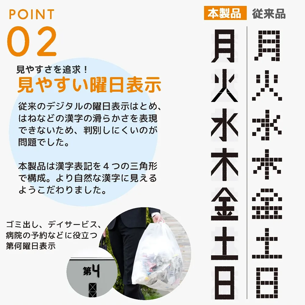 【アデッソ】 デジタル日めくりカレンダー電波時計