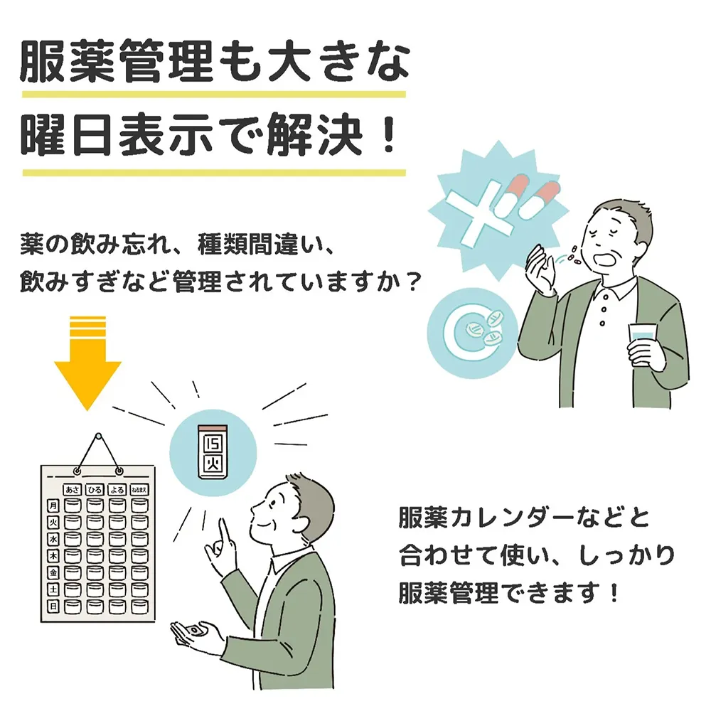 【アデッソ】 デジタル日めくりカレンダー電波時計