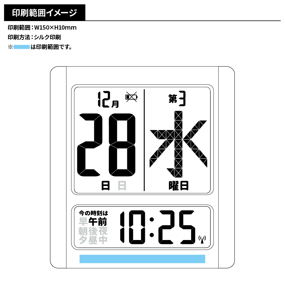 【アデッソ】 デジタル日めくりカレンダー電波時計