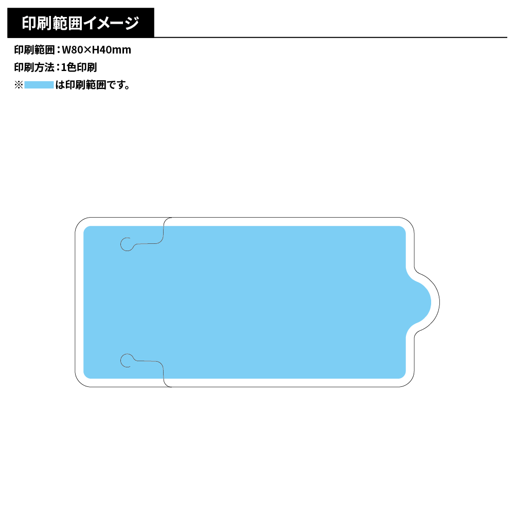 除菌 ノンアルコールウェット10枚入り
