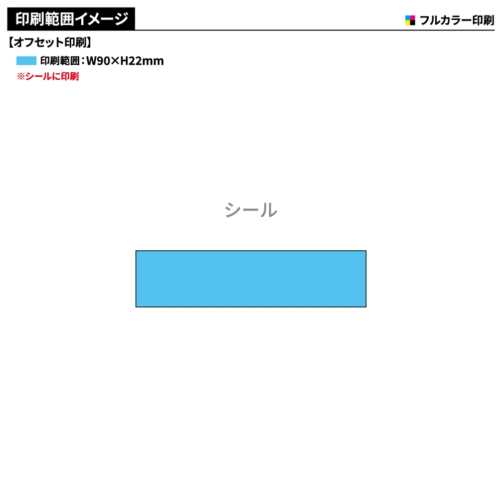 手提げポリ袋50枚BOX(S)【シール貼り】