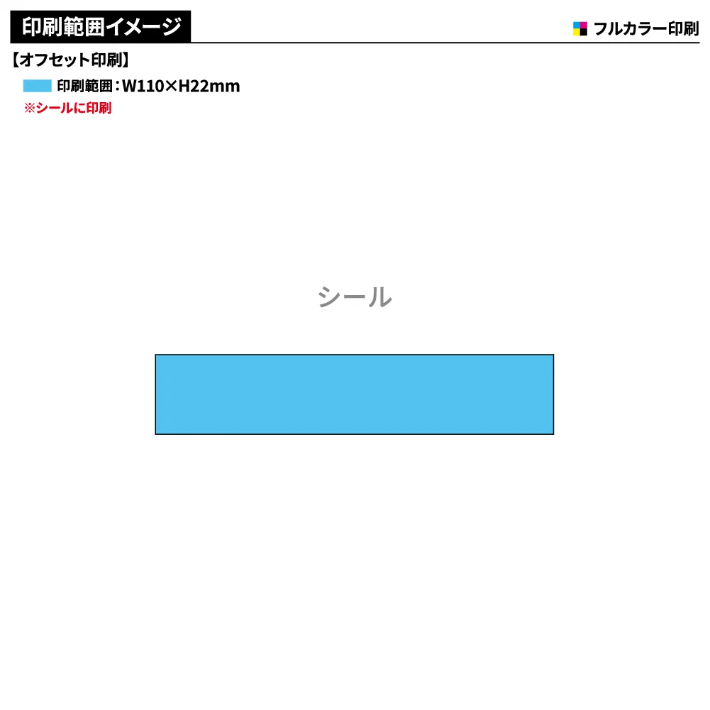 手提げポリ袋50枚BOX(M)【シール貼り】