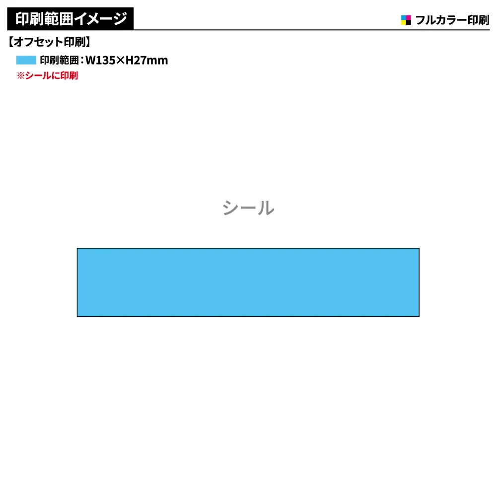 手提げポリ袋50枚BOX(L)【シール貼り】