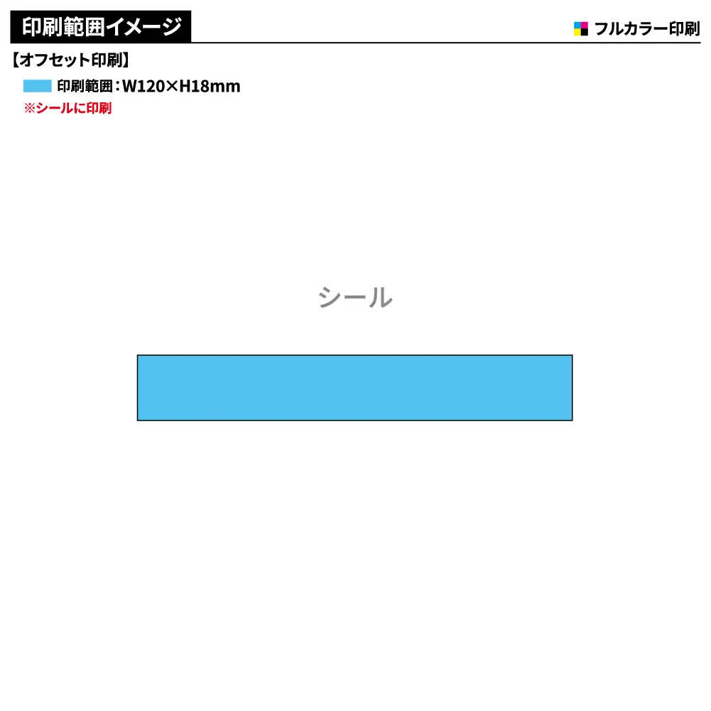 エコキッチンペーパー25枚BOX(シール貼り)