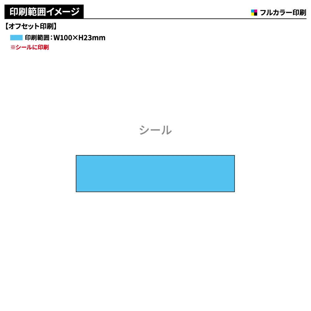 エコキッチンポリ袋20枚BOX(シール貼り)