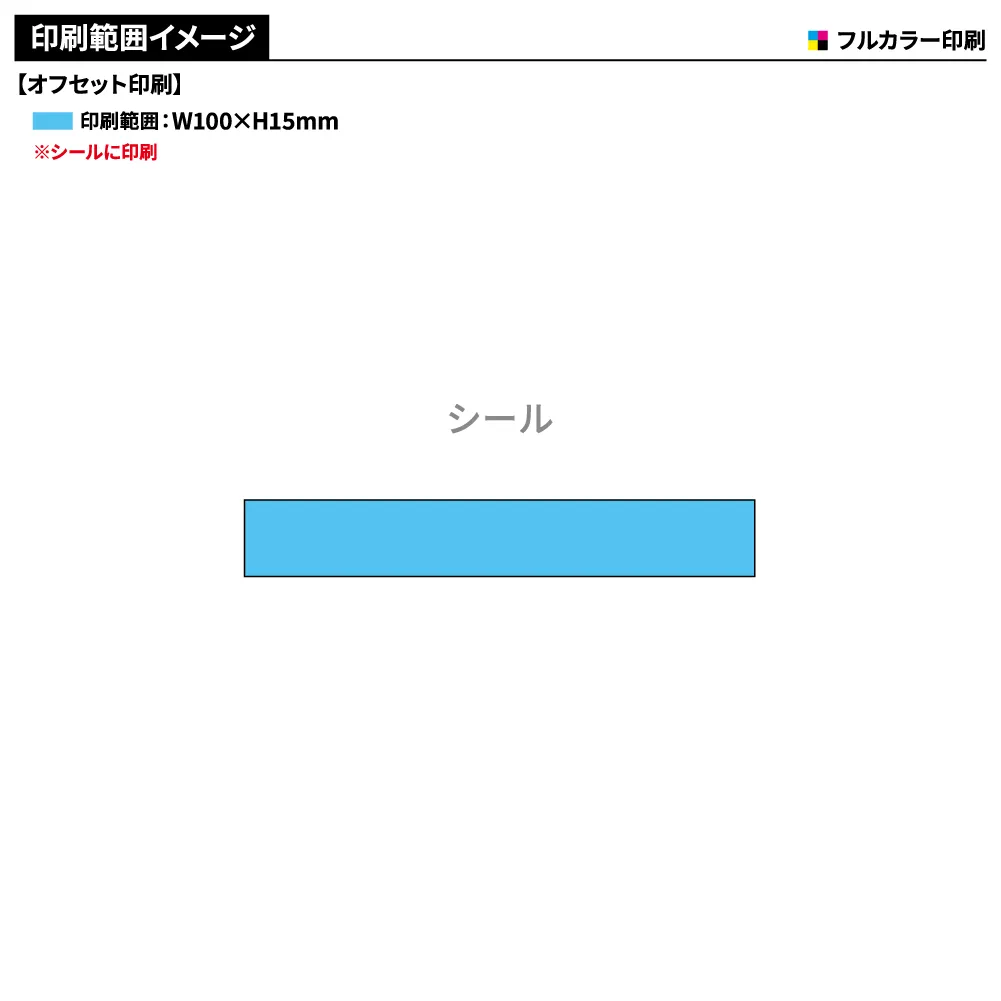 きちんとキッチンかたづけ袋50枚BOX(シール貼り)