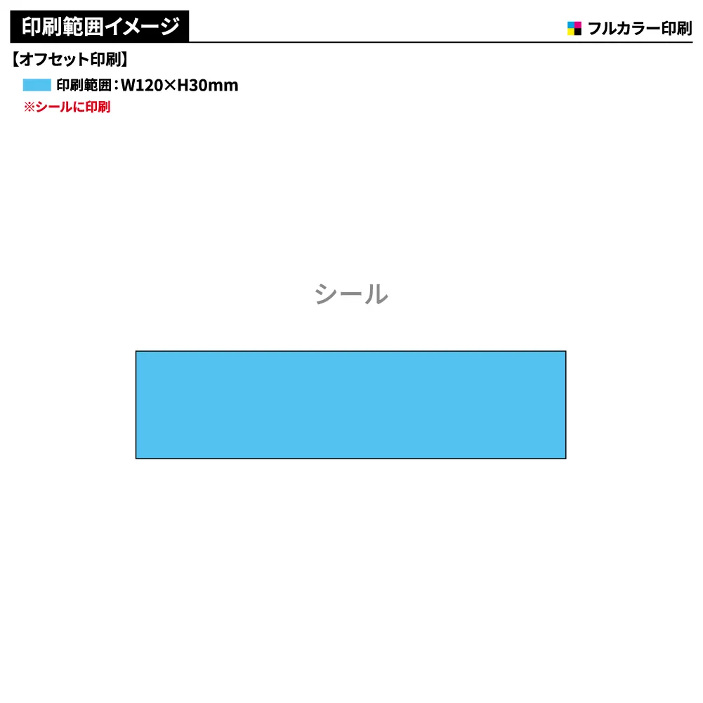 ジパック･新鮮保存5枚BOX(シール貼り)