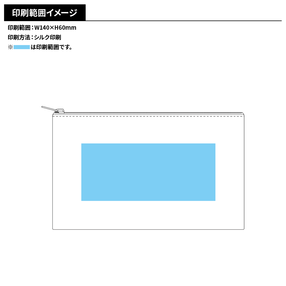 デニムフラットポーチ(S)