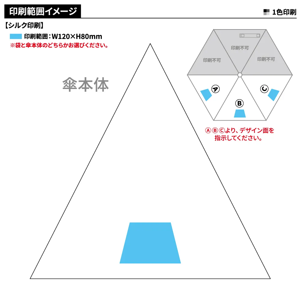 自動開閉遮光折りたたみ傘(スムーズ収納タイプ)