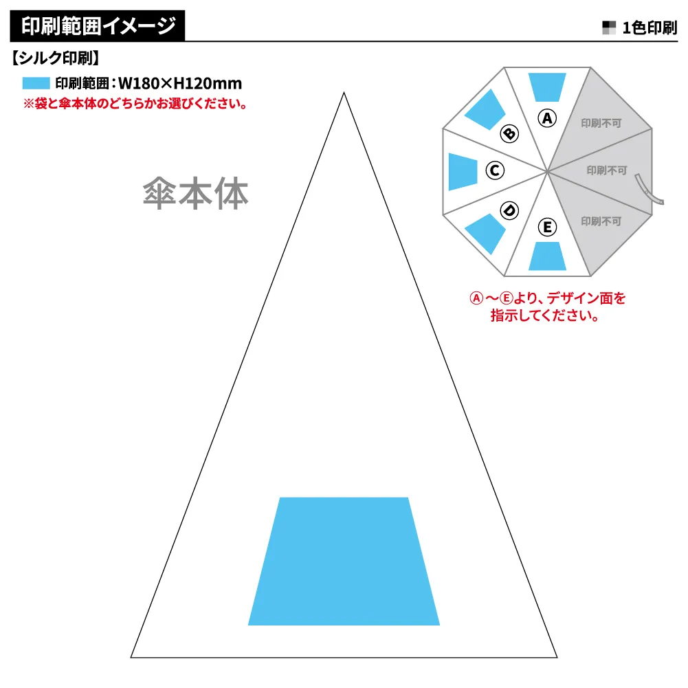 大判耐風UV折りたたみ傘