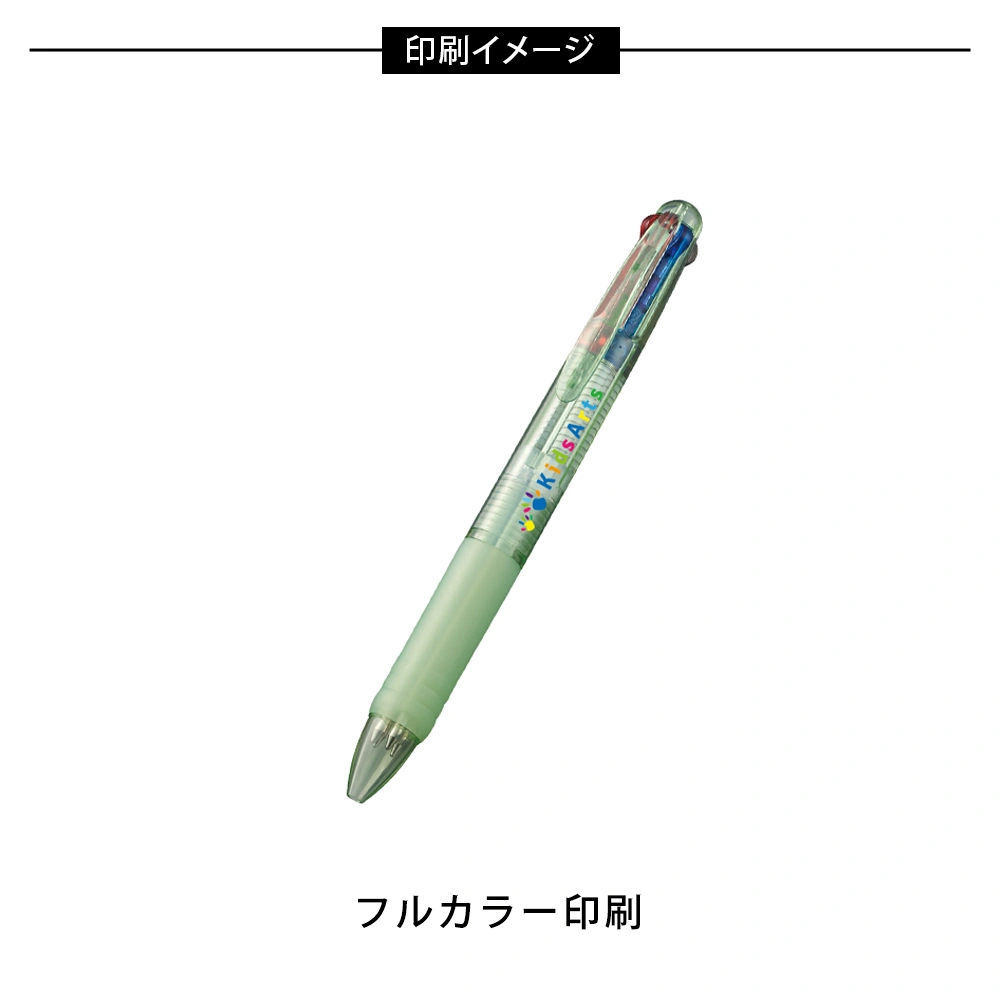 3色プラスワンボールペン(再生ABS)