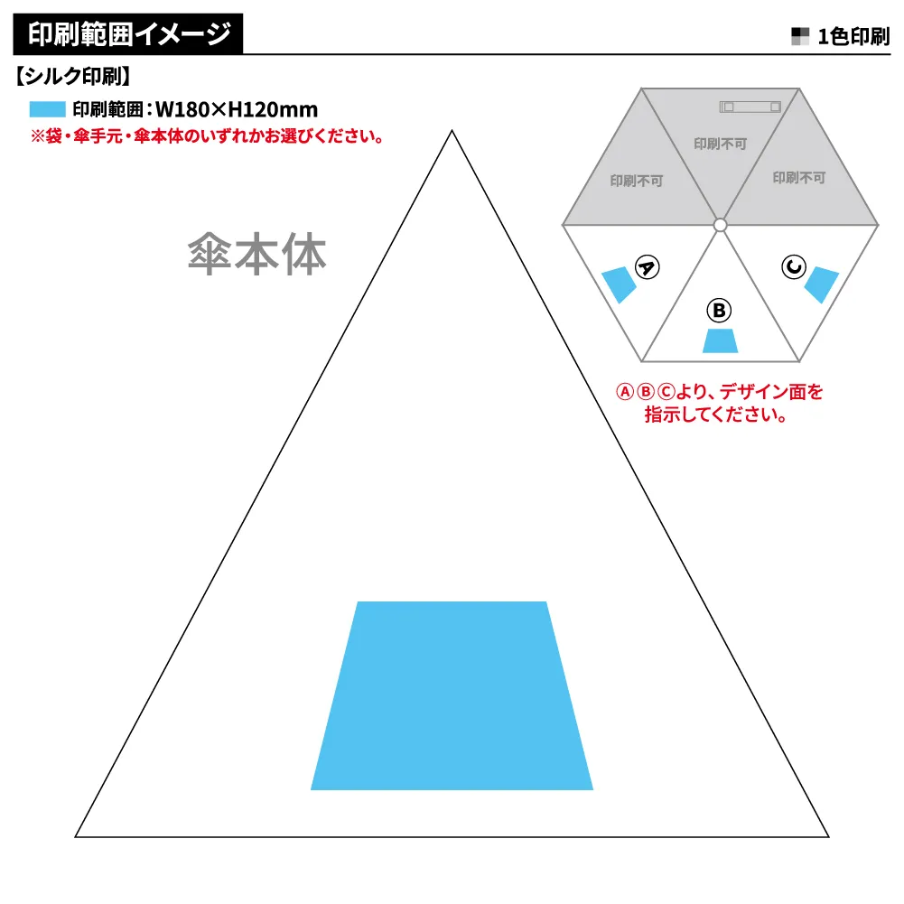 シンプル遮光折りたたみ傘