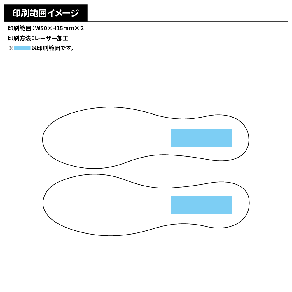 間伐材ひのき 消臭シューズケア