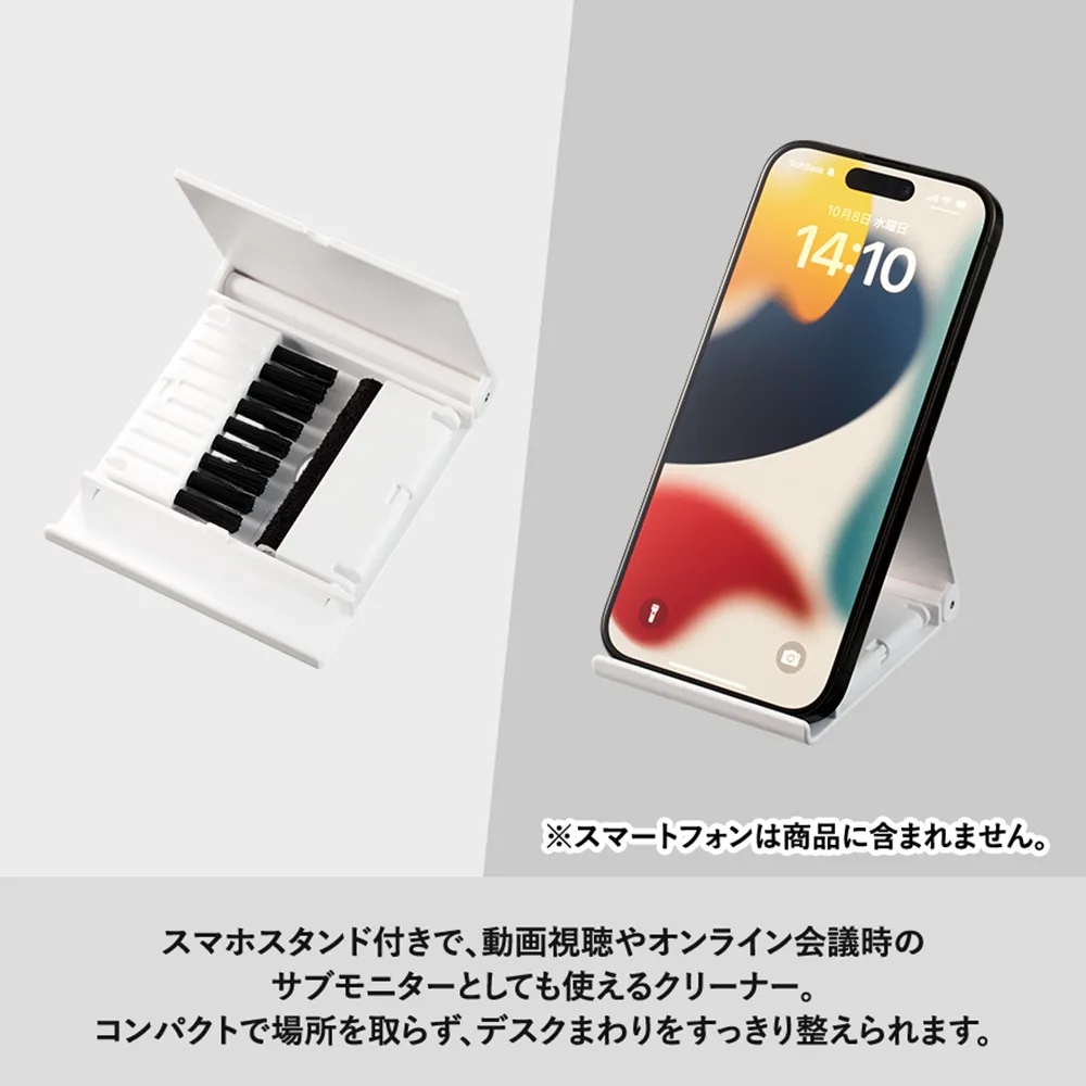 スマホスタンドにもなるPC2WAYクリーナー