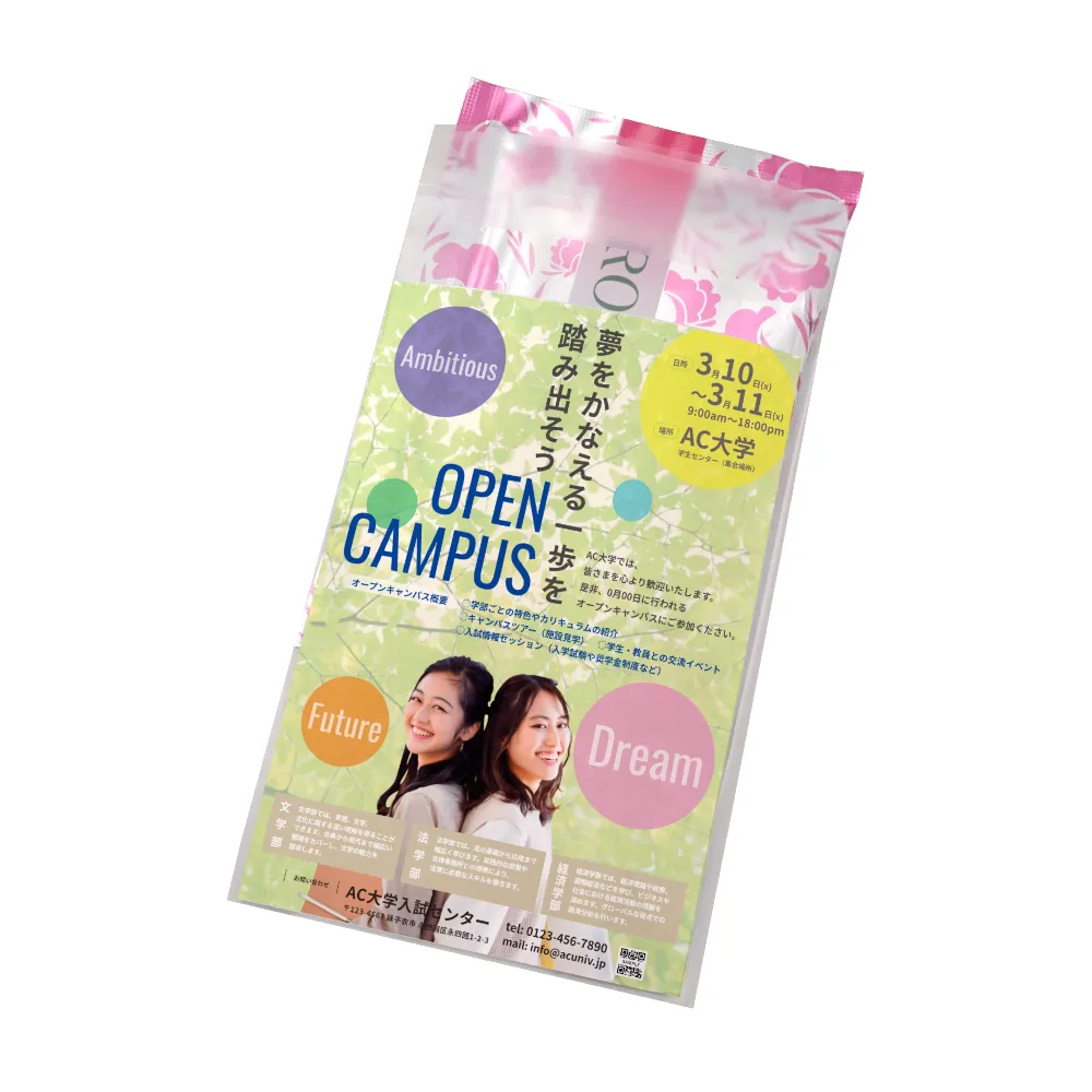 入浴料 アロマハーブ 香りの物語(オリジナルチラシ)