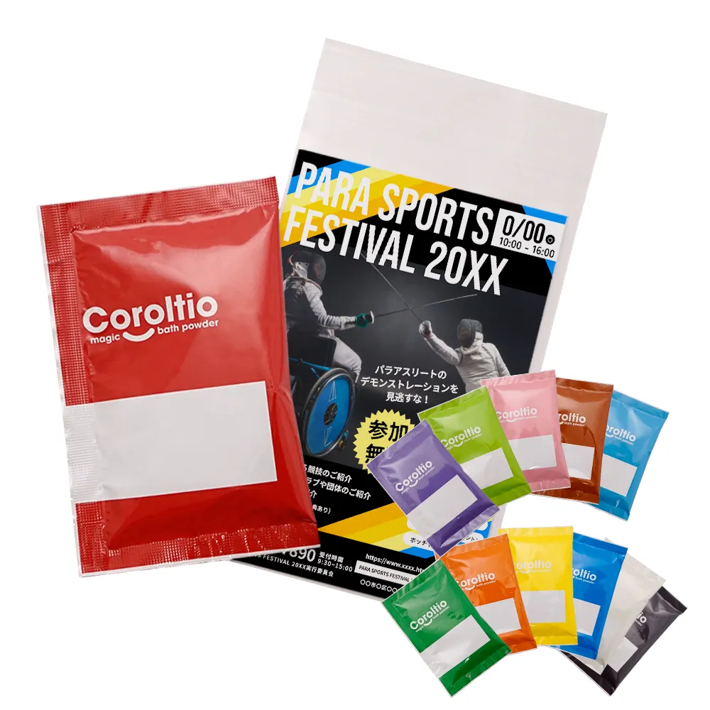 入浴料 コロルティオ(オリジナルチラシ)