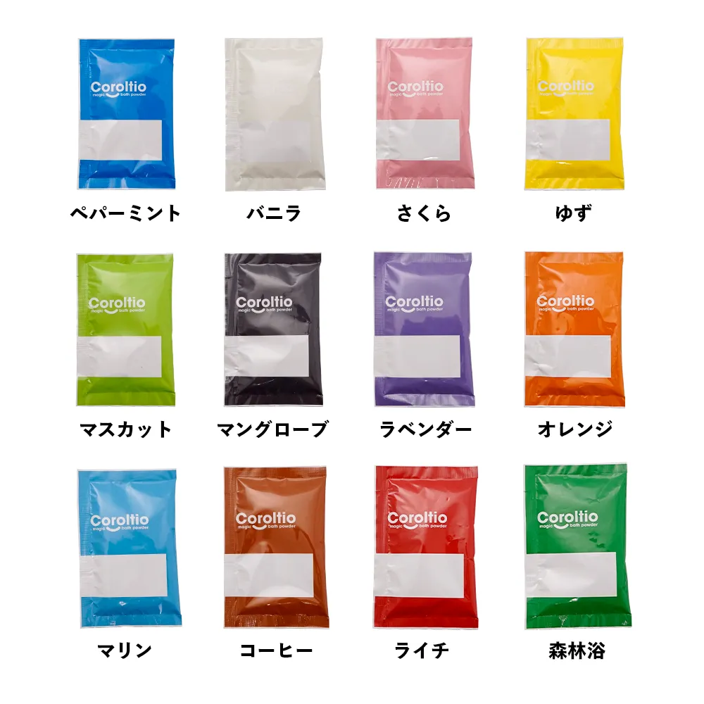 入浴料 コロルティオ(オリジナルチラシ)