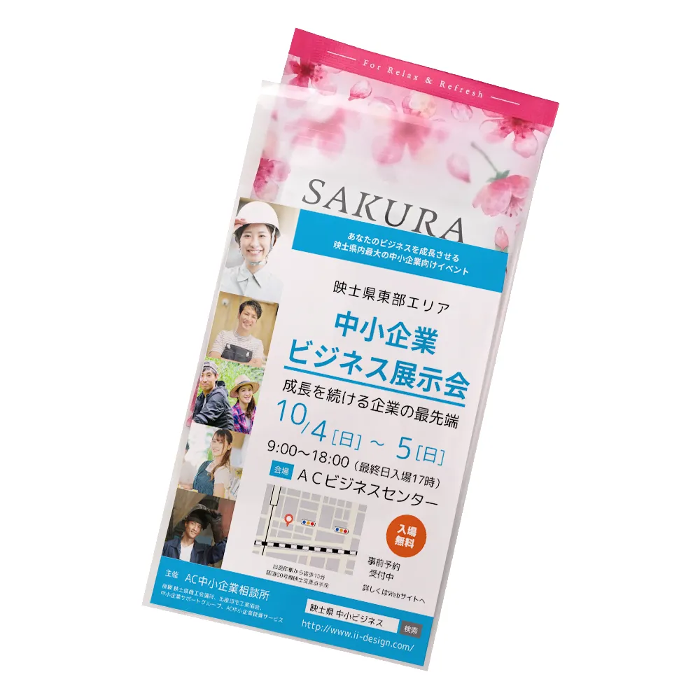 入浴料 SAKURAバスパウダー(オリジナルチラシ)